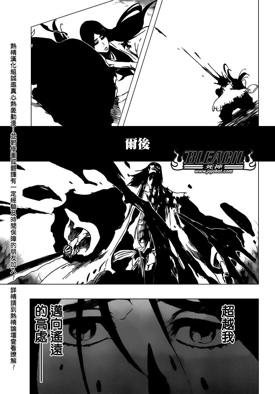 第525话 Edges