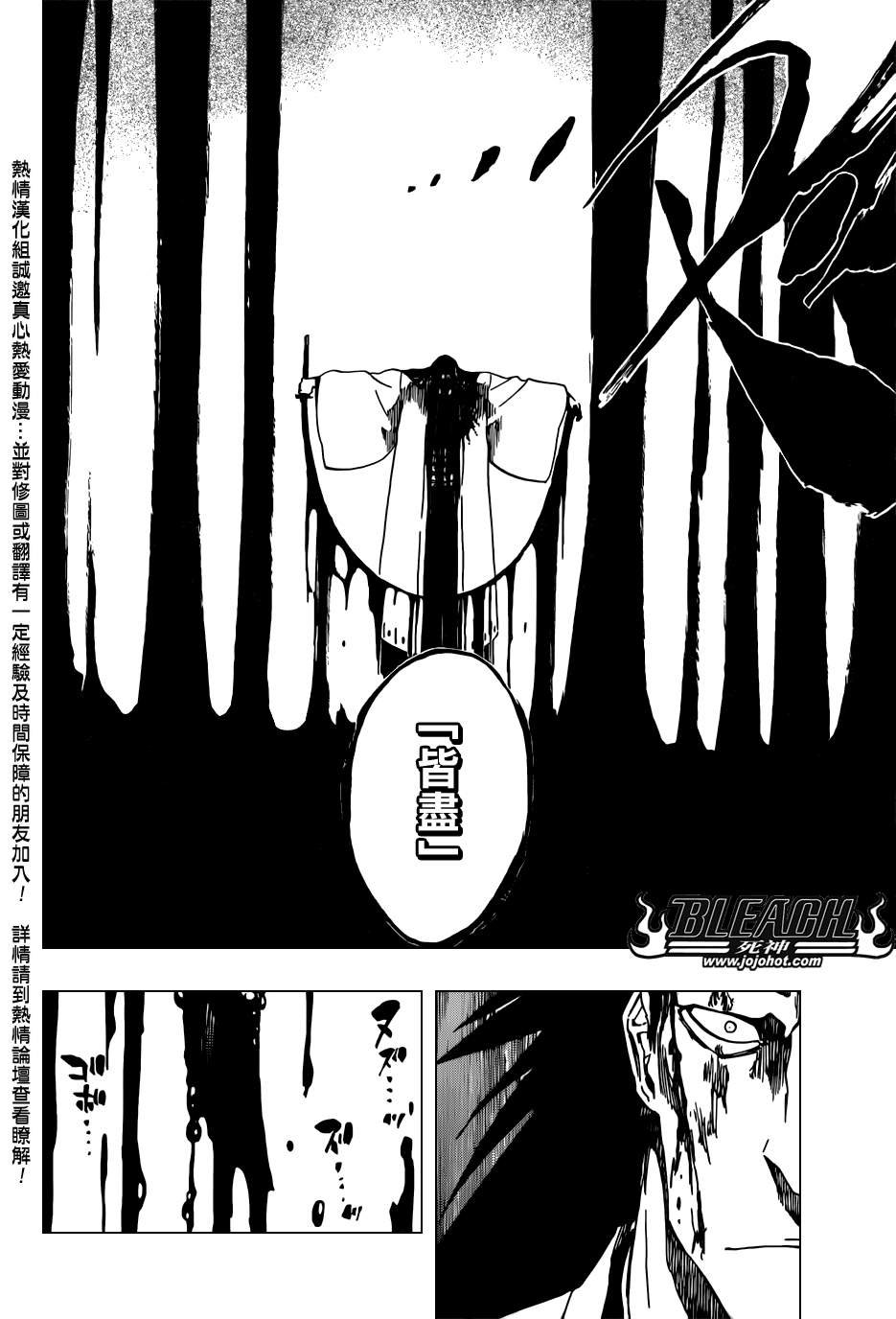 第526话 The Battle