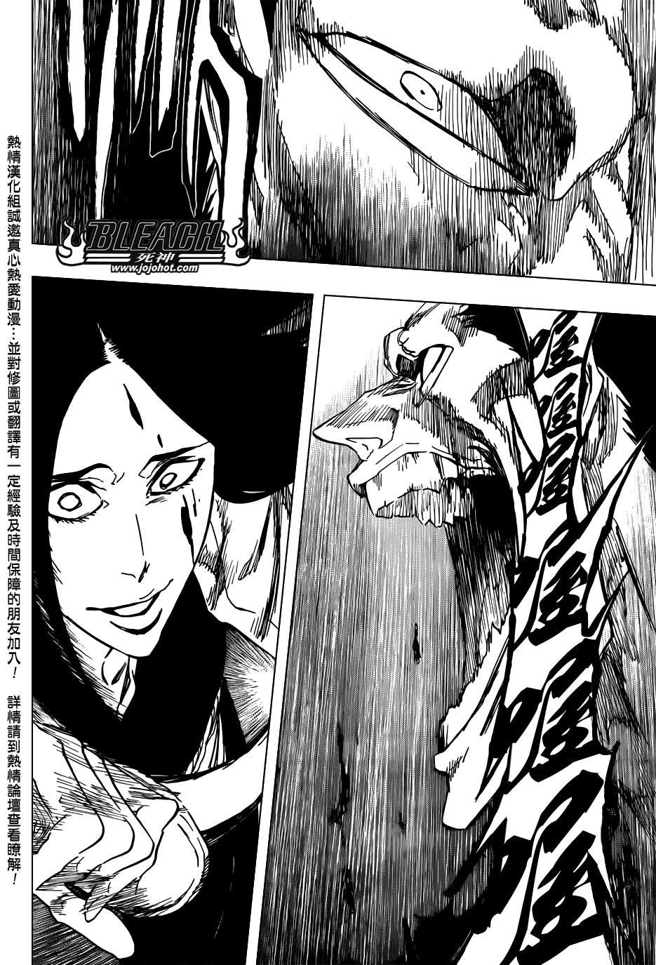 第526话 The Battle