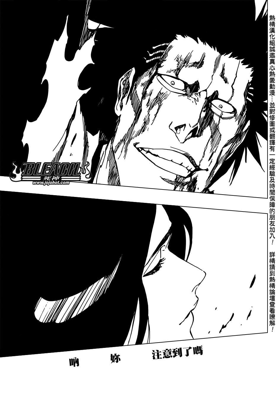 第526话 The Battle