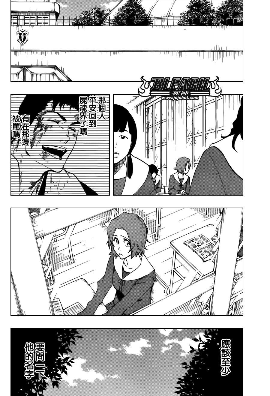 第533话 Everything But the Rain op.6"The Gravitation"