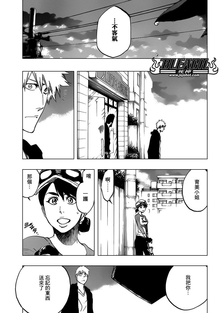 第537话 Everything But the Rain op.10 "Prinz v