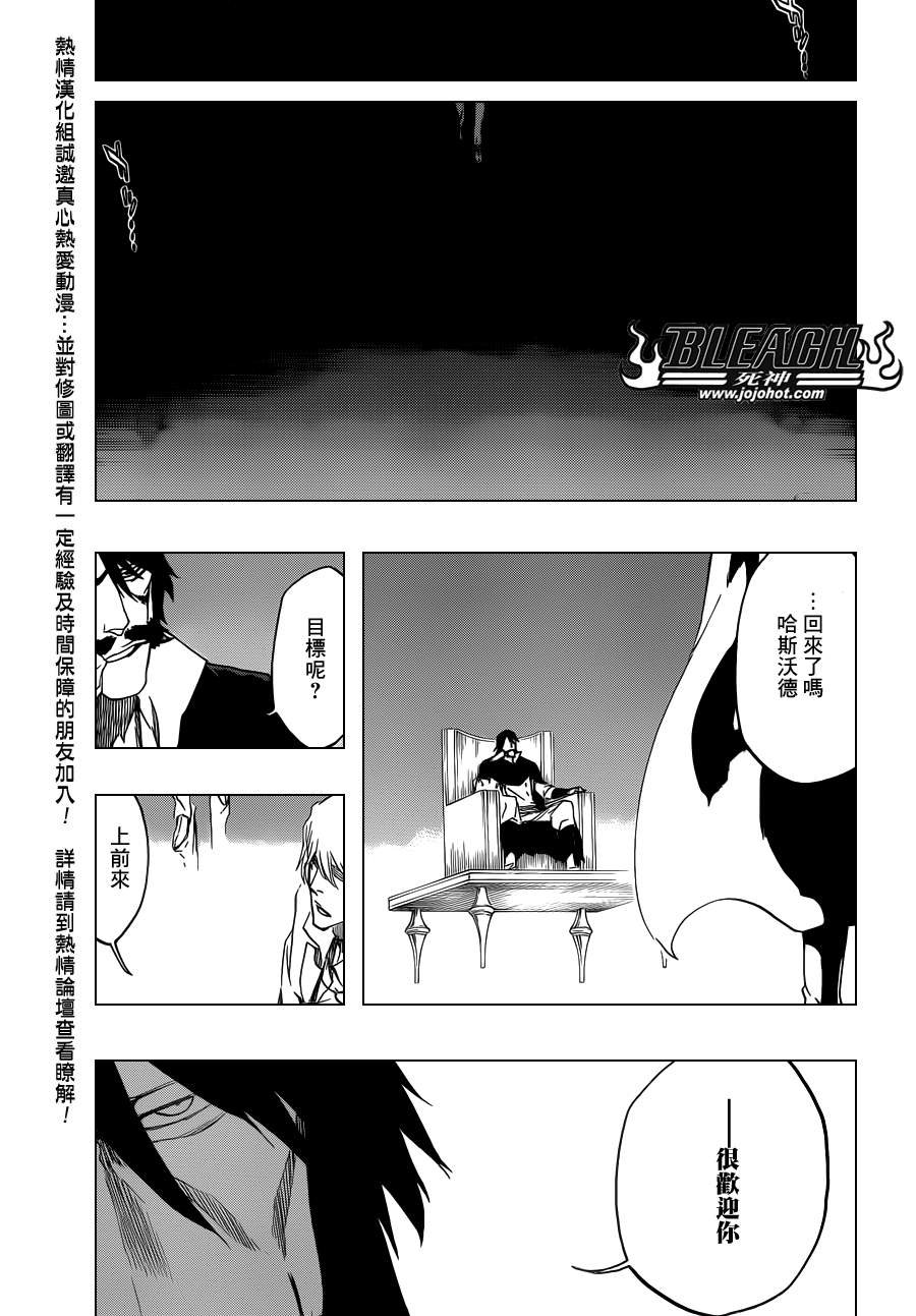 第537话 Everything But the Rain op.10 "Prinz v