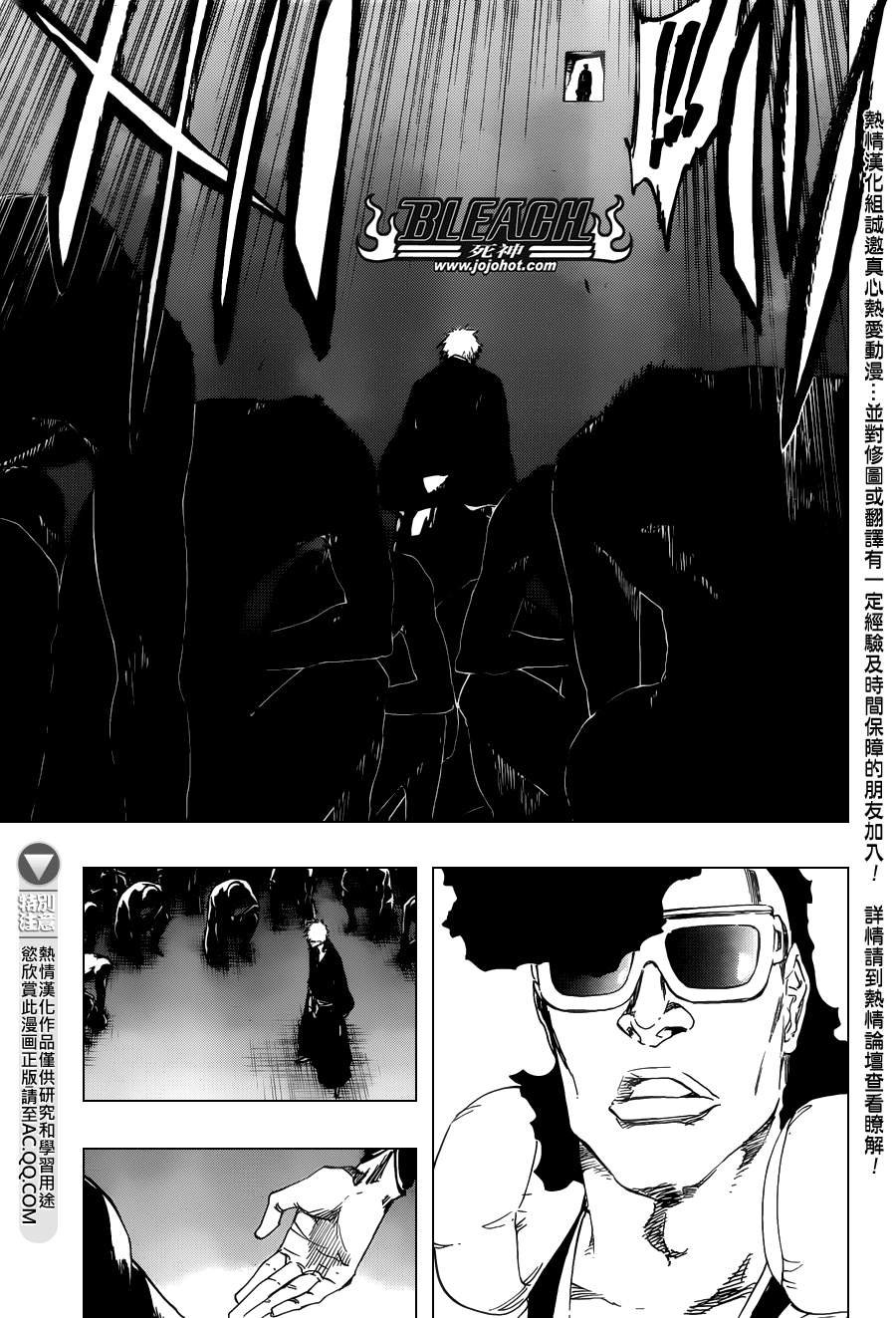 第538话 Standing On the Edge