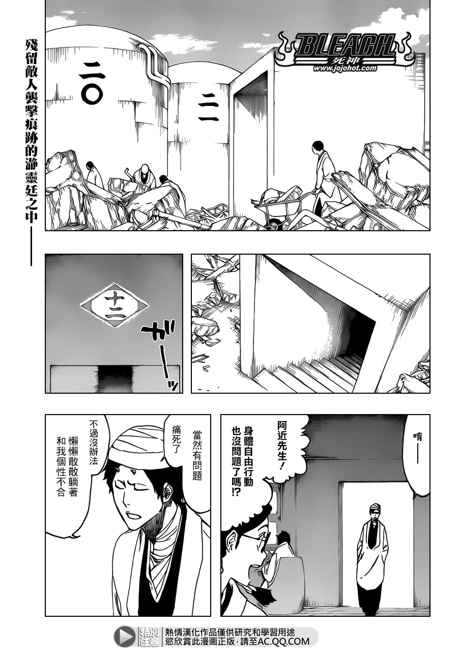 第539话 Prob-less，Progress