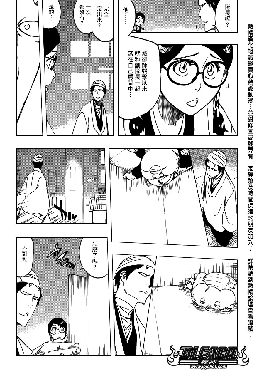 第539话 Prob-less，Progress