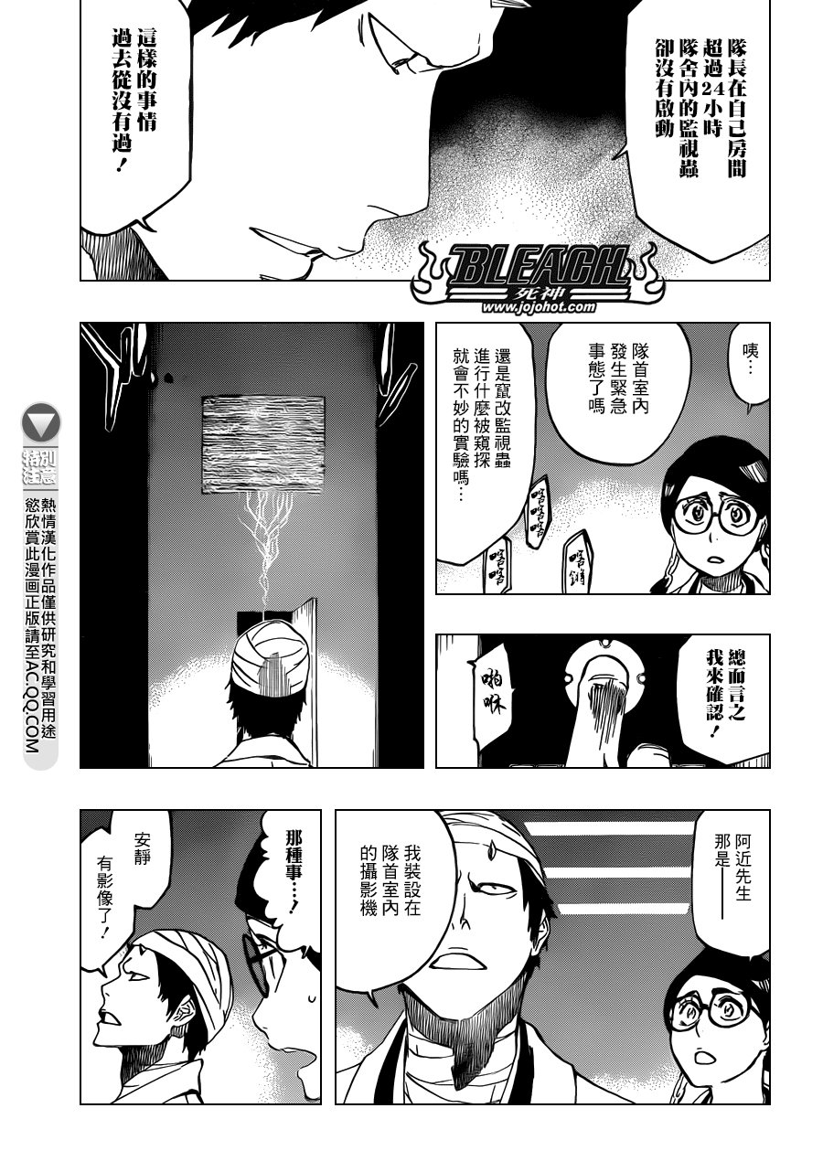 第539话 Prob-less，Progress