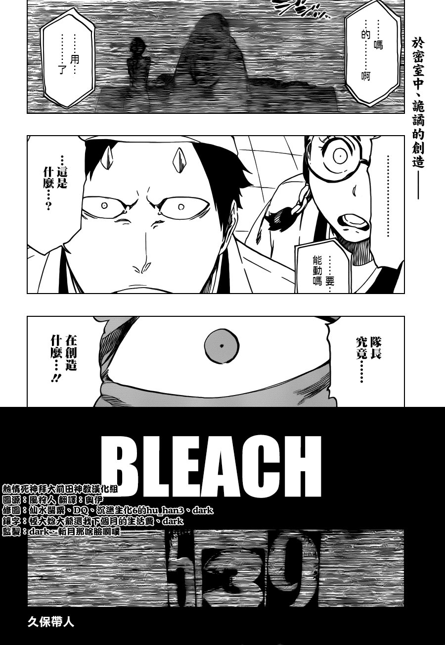 第539话 Prob-less，Progress
