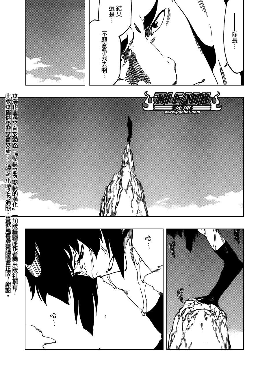 第539话 Prob-less，Progress