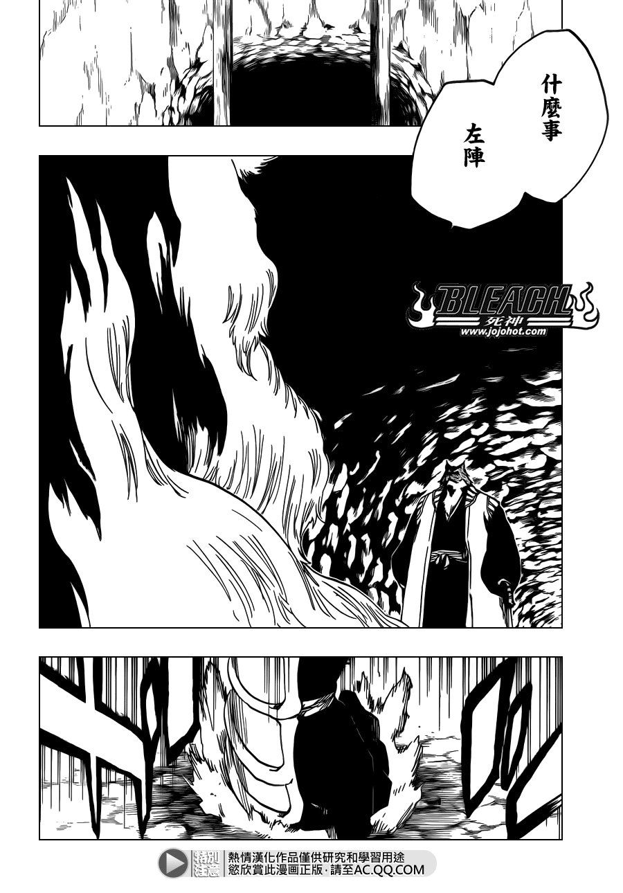 第539话 Prob-less，Progress