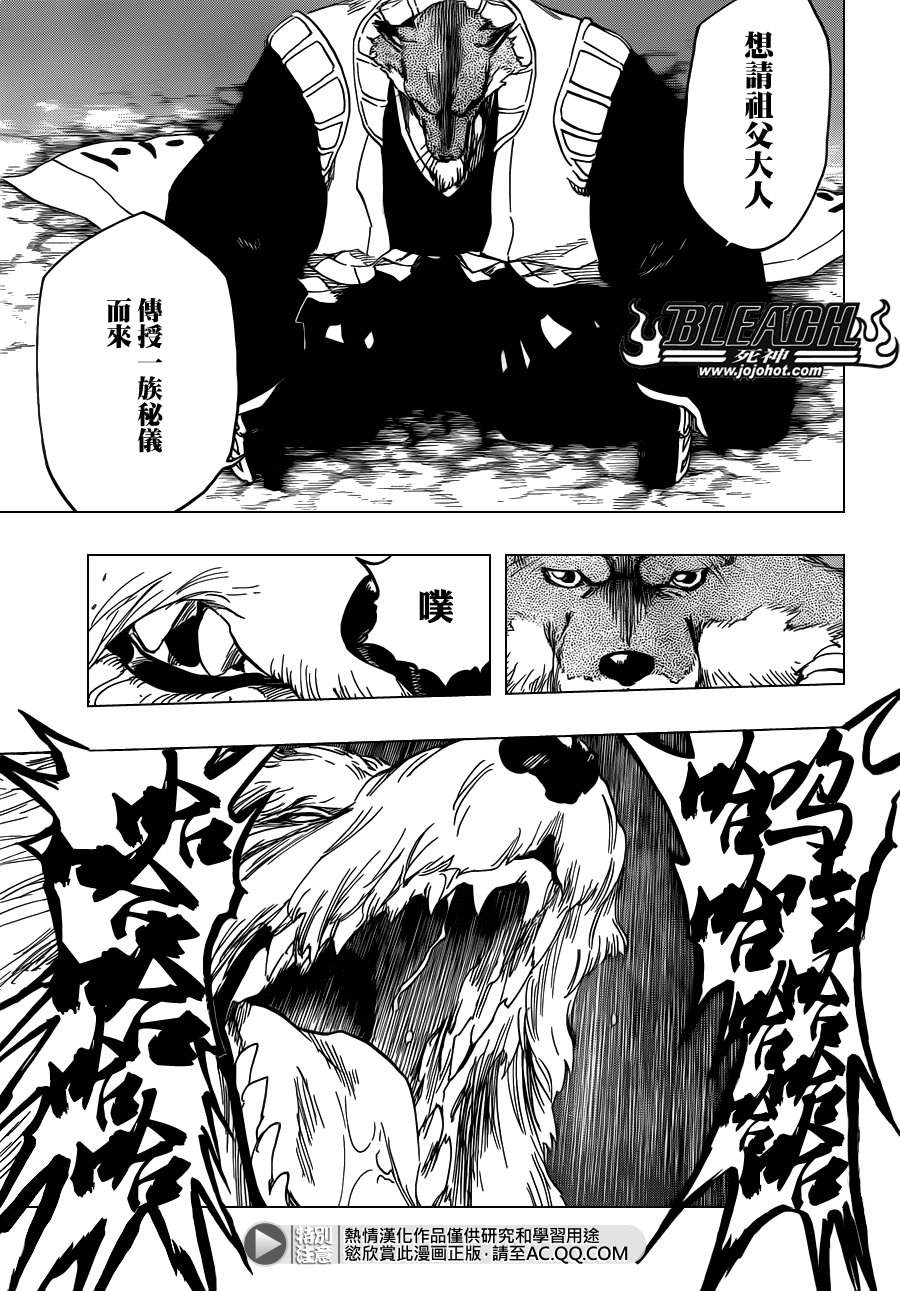 第539话 Prob-less，Progress