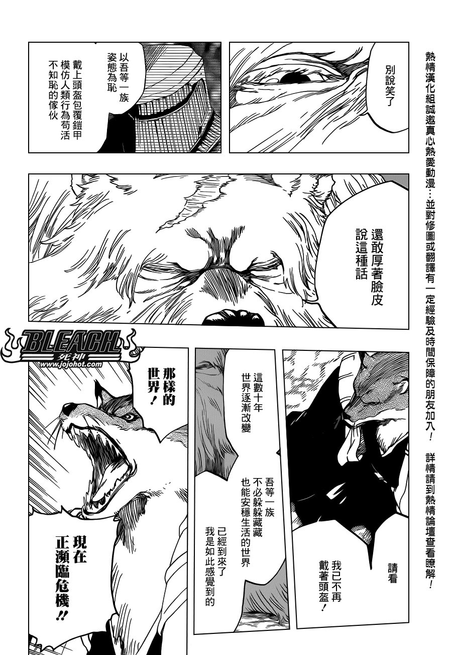 第539话 Prob-less，Progress