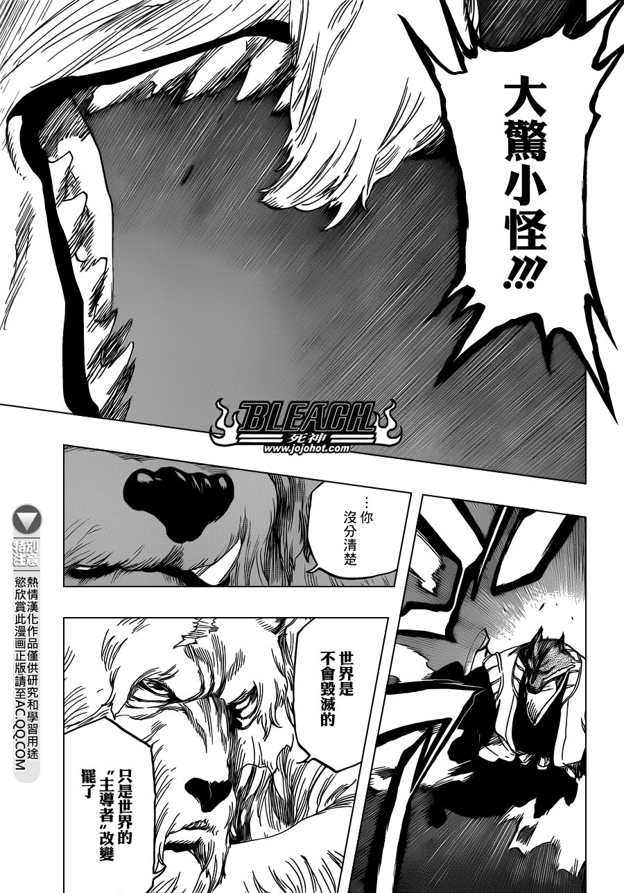 第539话 Prob-less，Progress