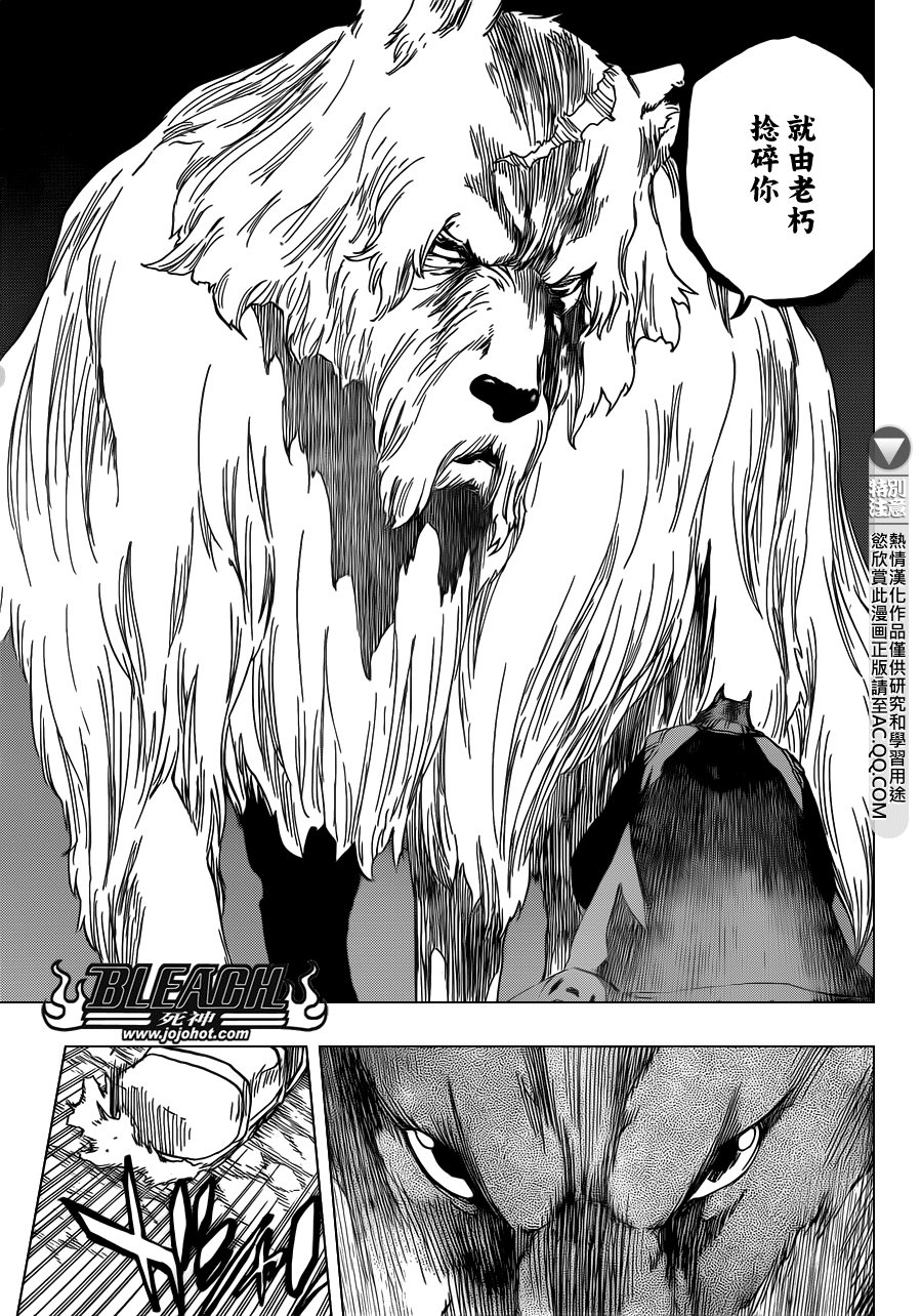 第539话 Prob-less，Progress