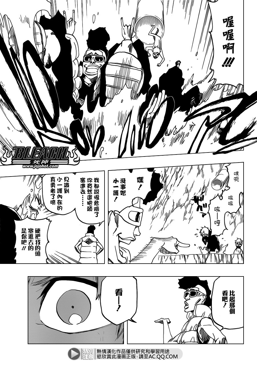第539话 Prob-less，Progress