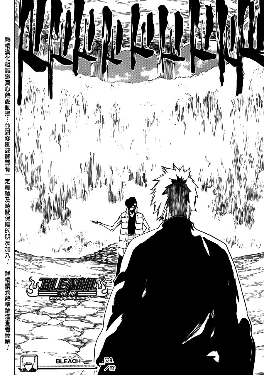 第539话 Prob-less，Progress