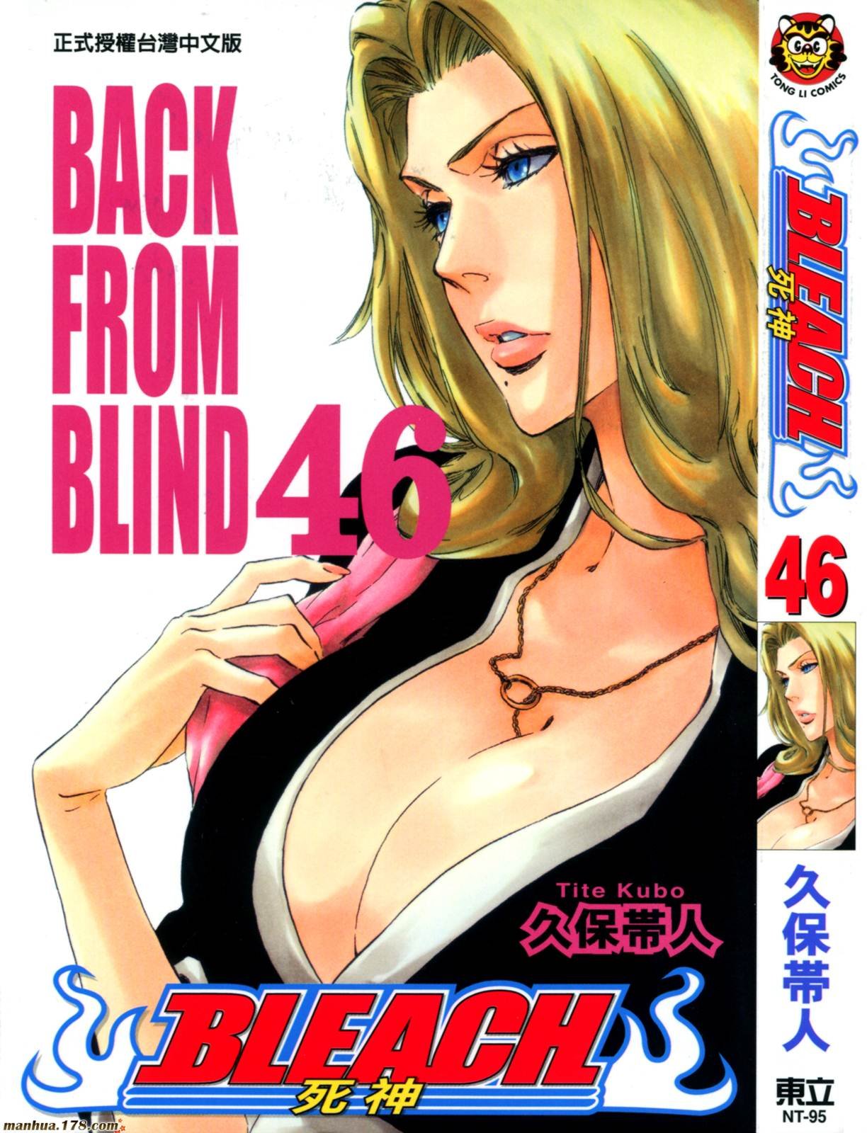 第46卷