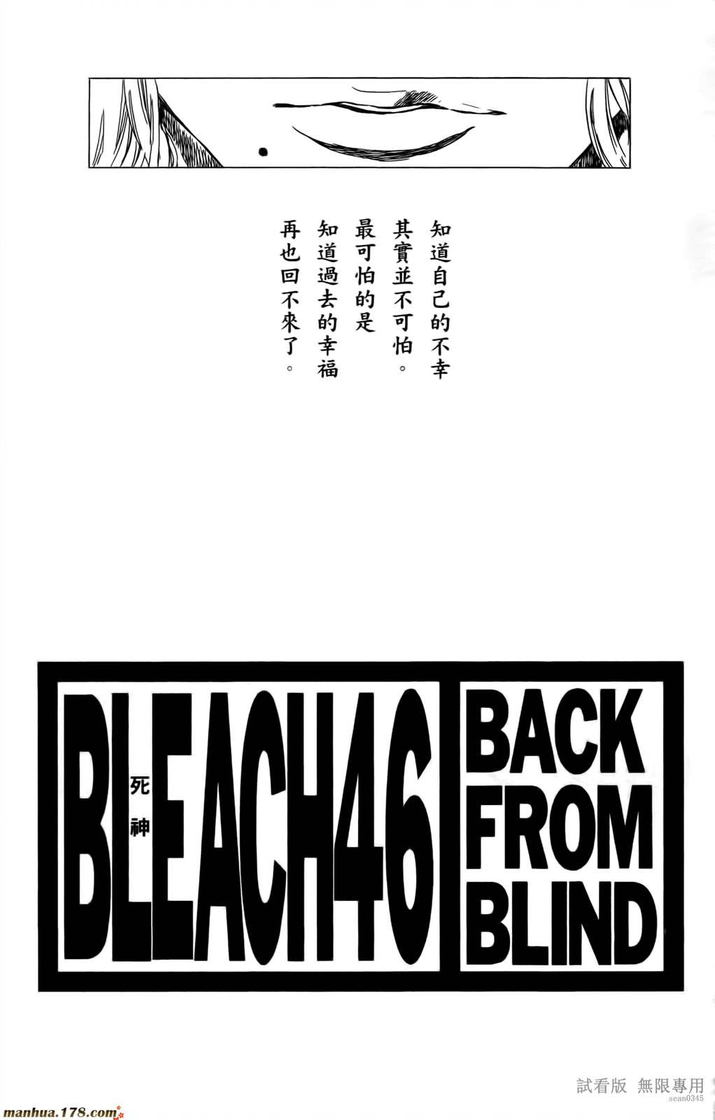 第46卷