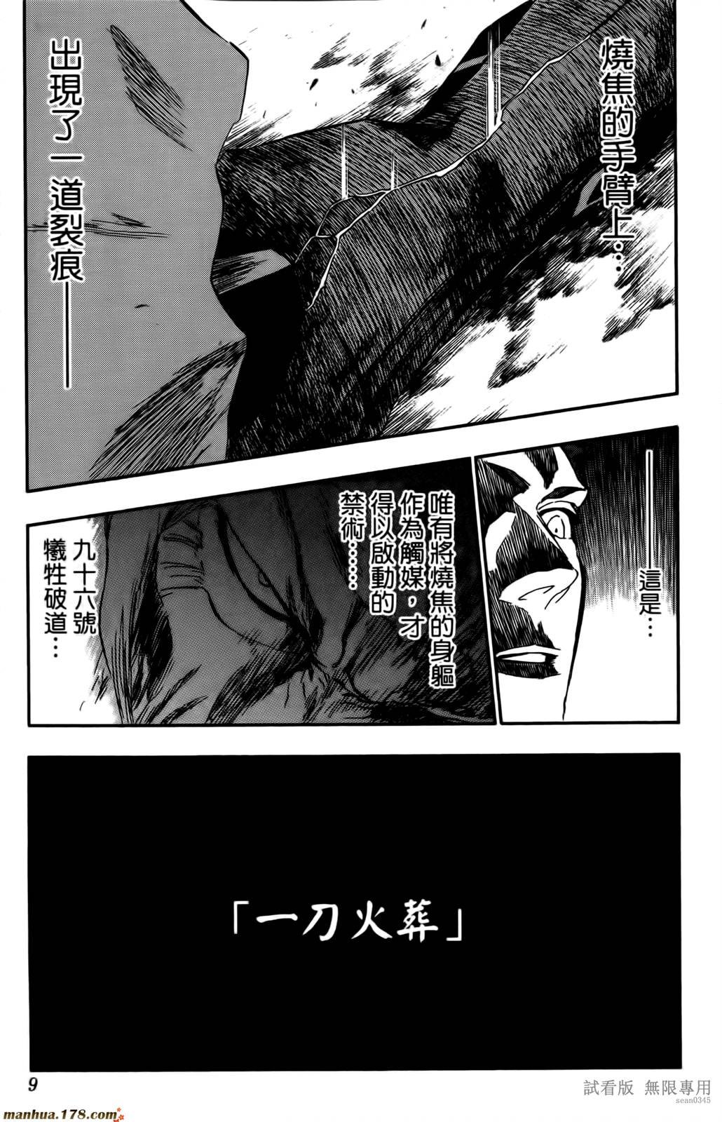 第46卷