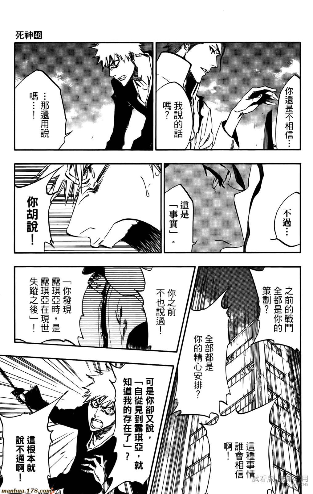 第46卷