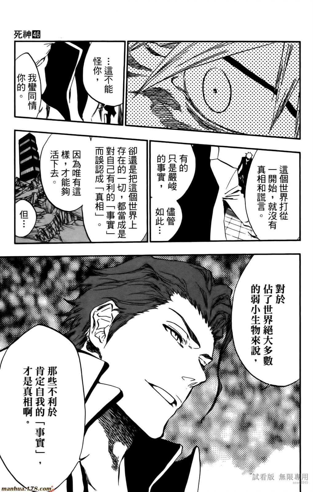 第46卷