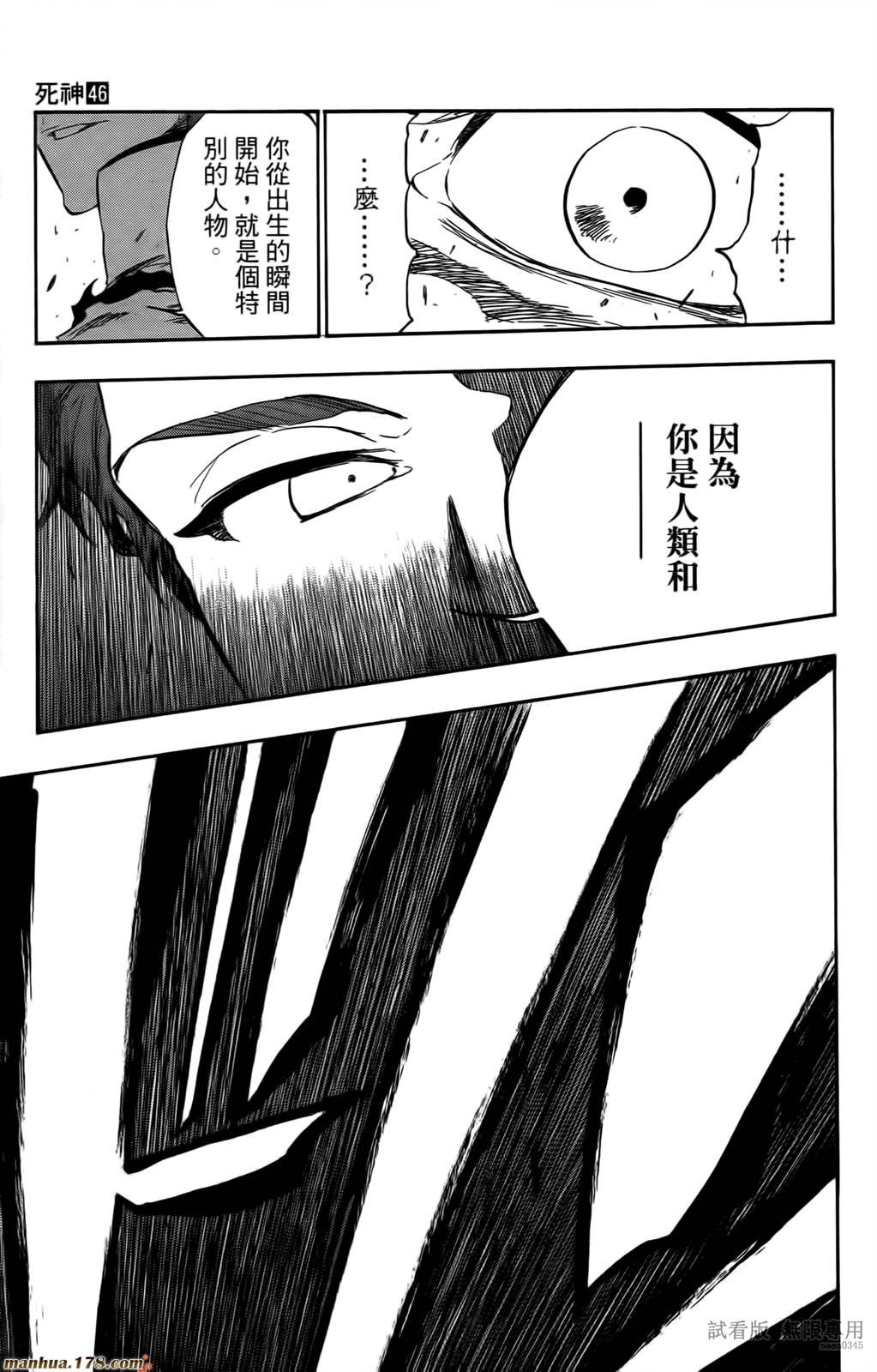 第46卷