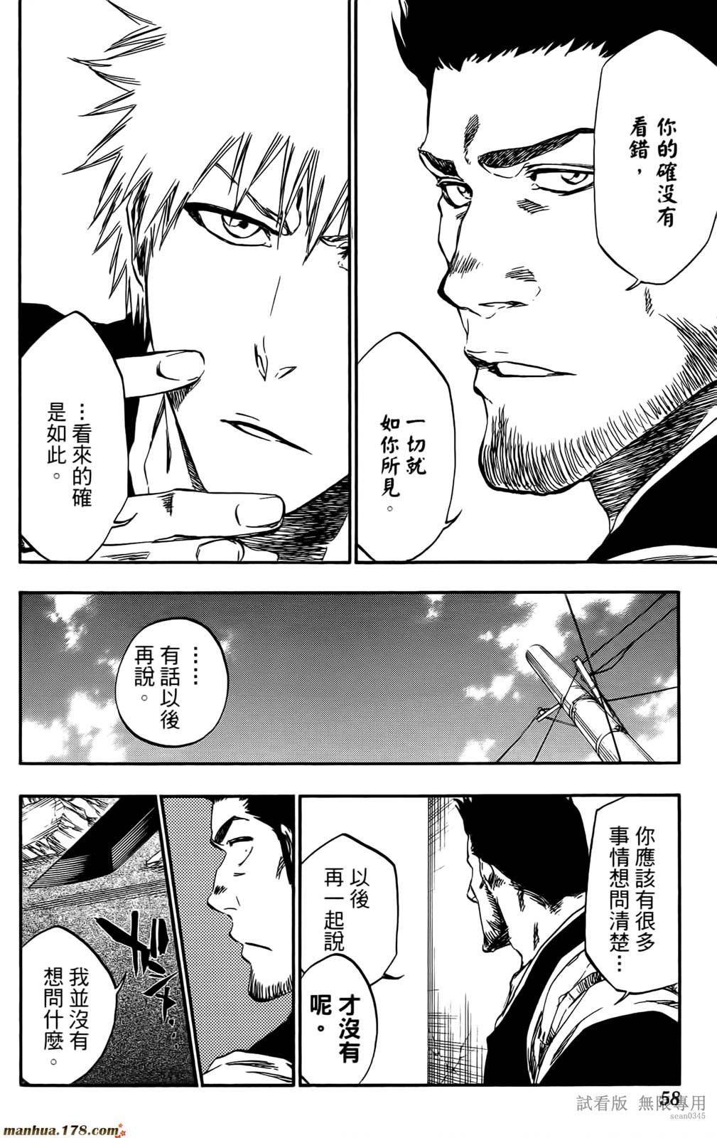 第46卷