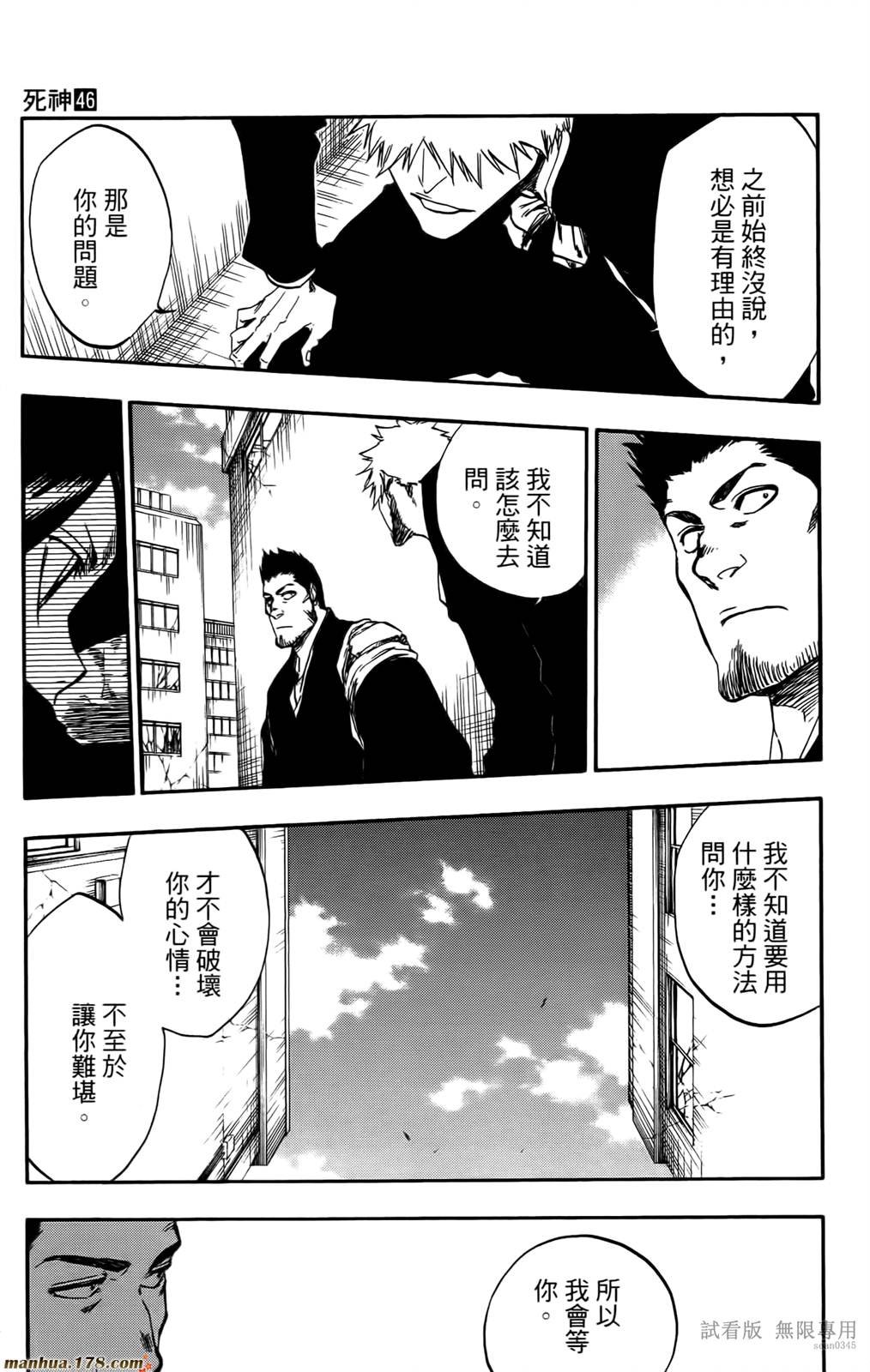 第46卷