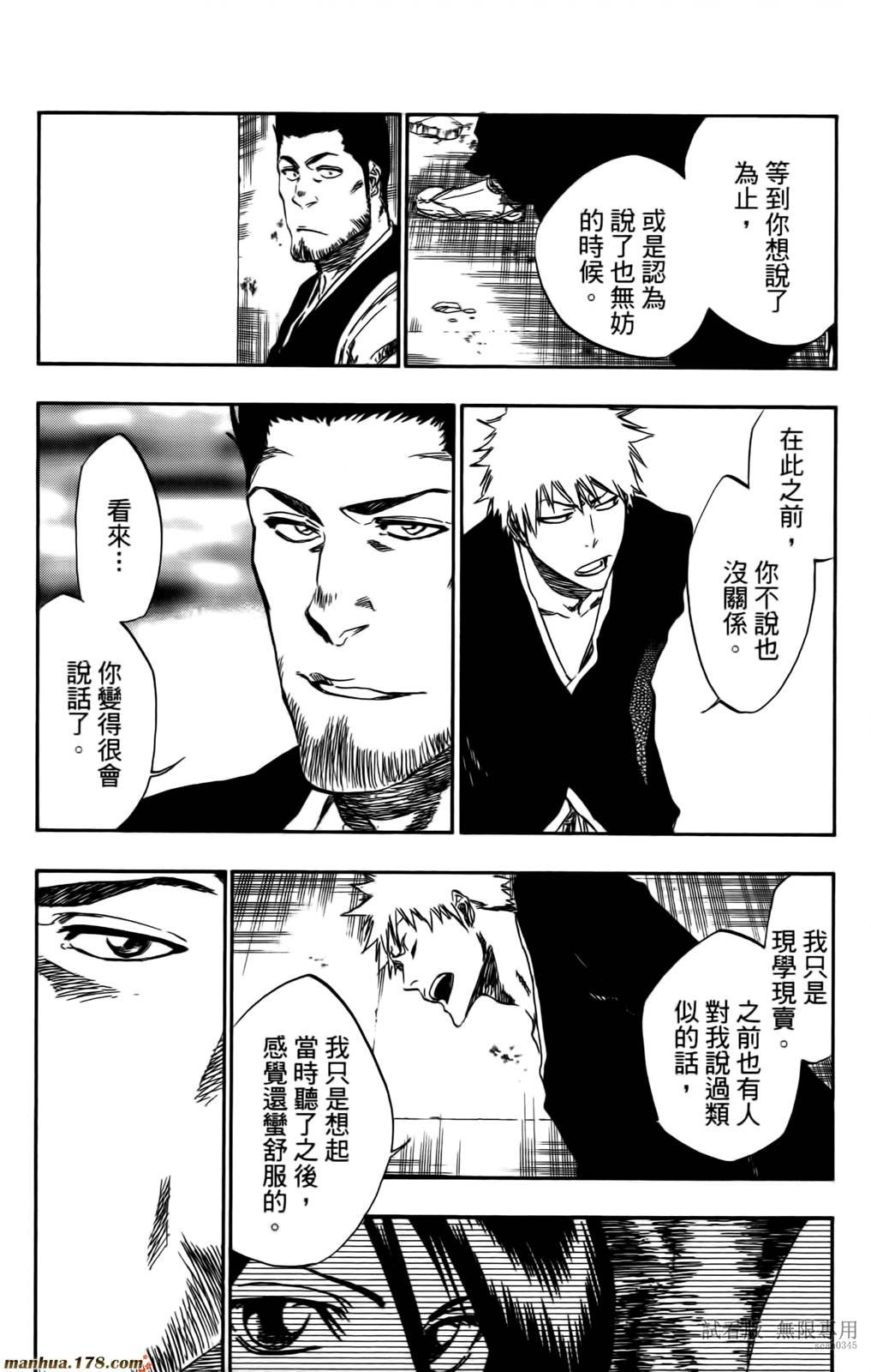 第46卷
