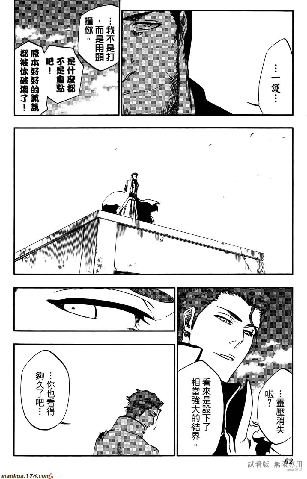 第46卷