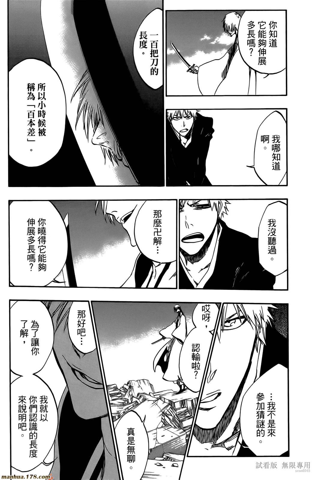 第46卷