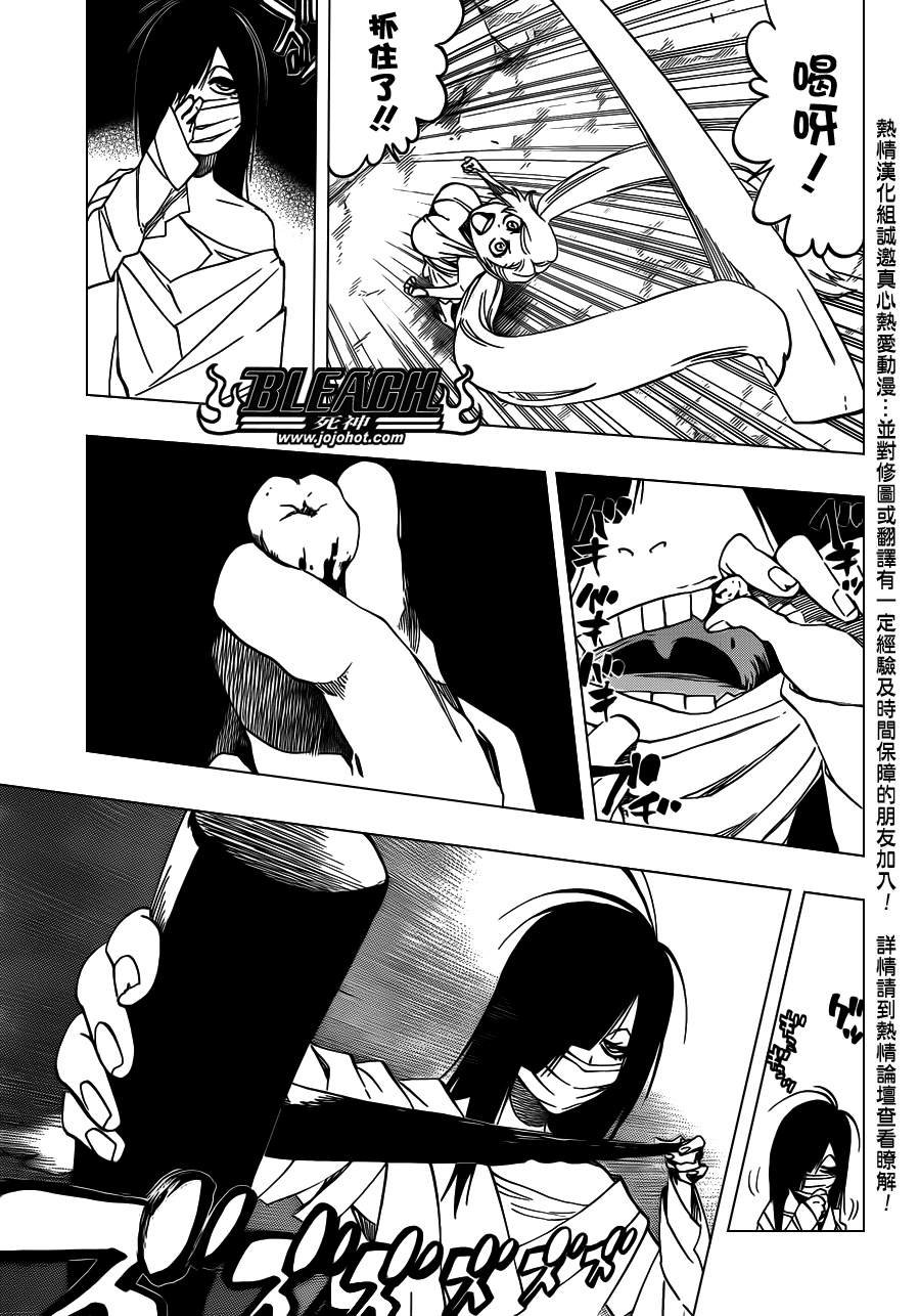 第540话 THE SWORD FIVE