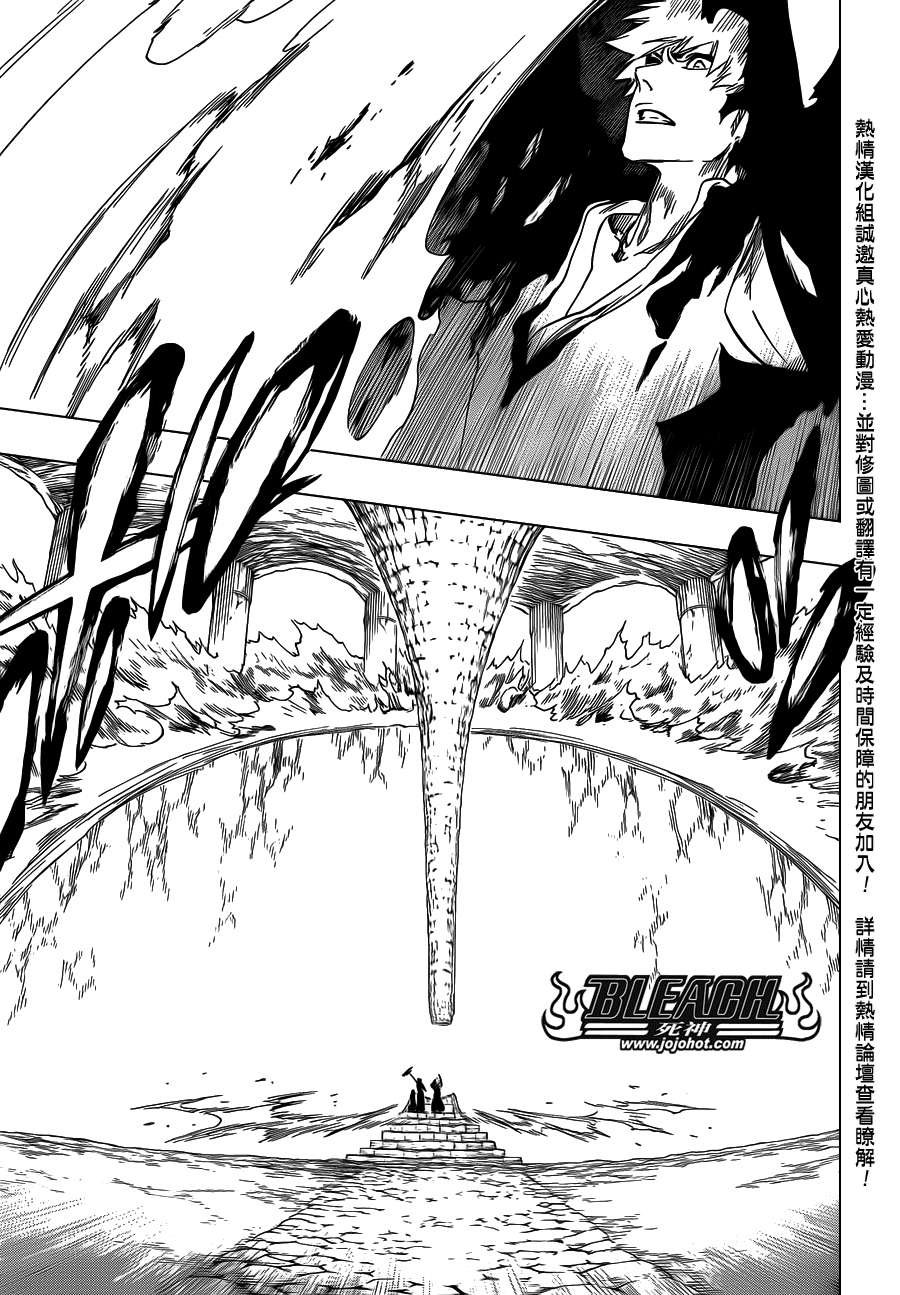 第542话 THE BLADE IS ME
