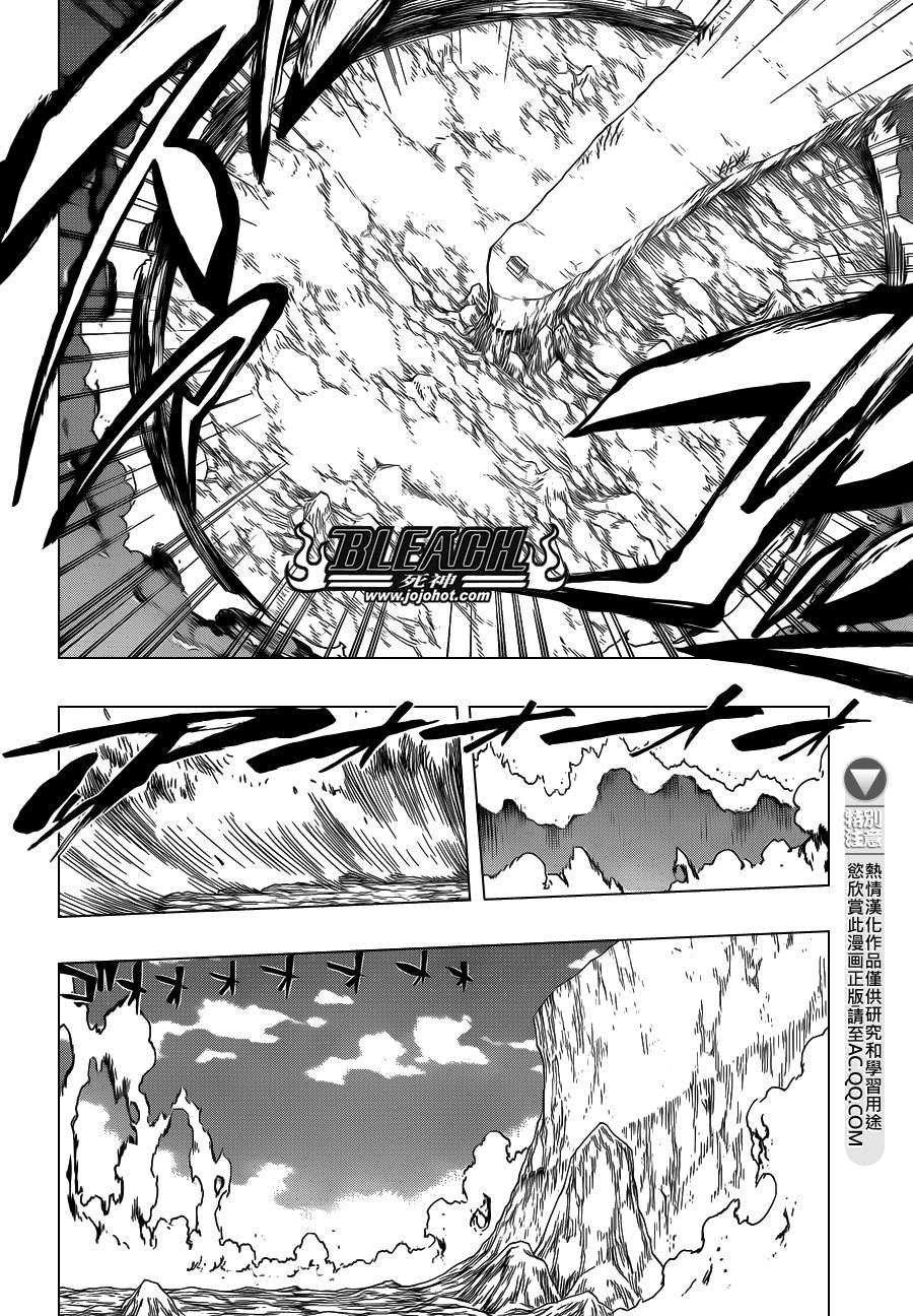 第542话 THE BLADE IS ME