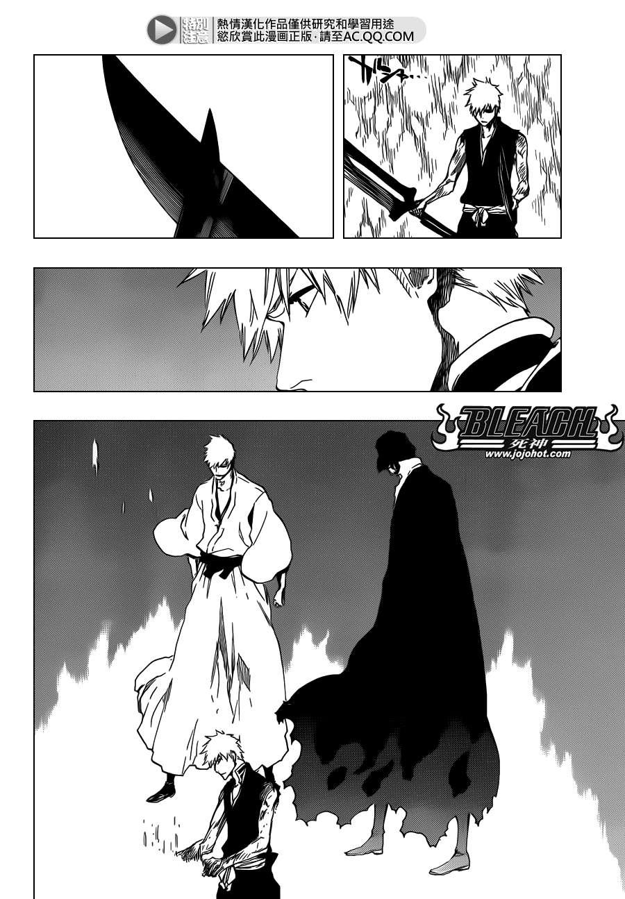 第542话 THE BLADE IS ME