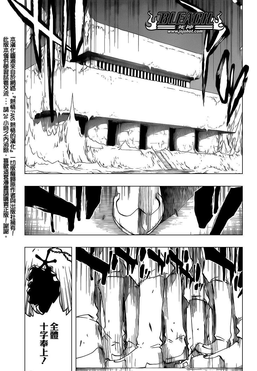 第542话 THE BLADE IS ME