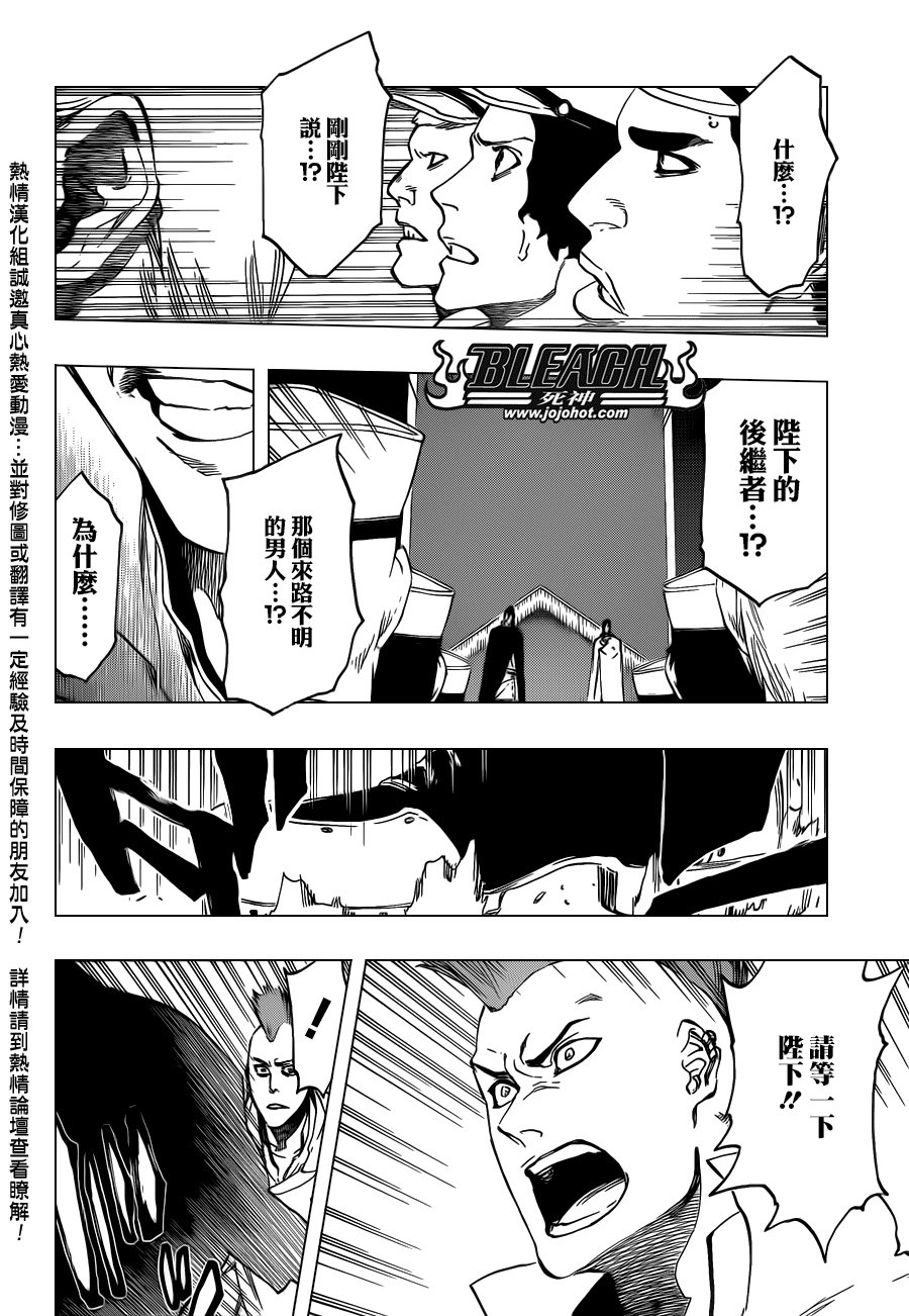 第543话 Letters