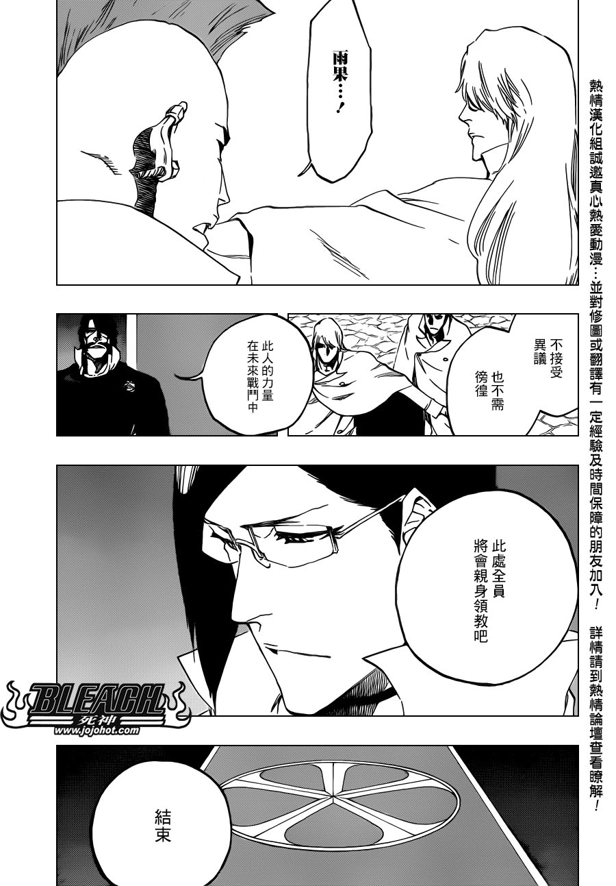第543话 Letters