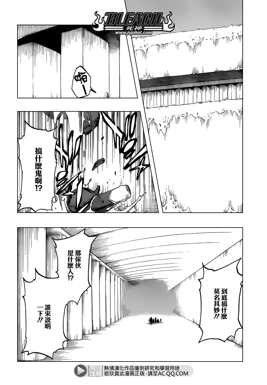 第543话 Letters
