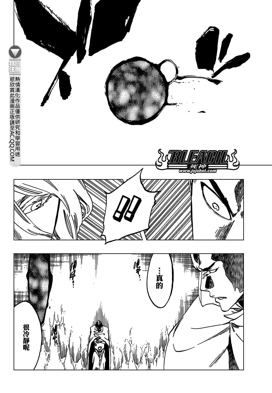 第543话 Letters