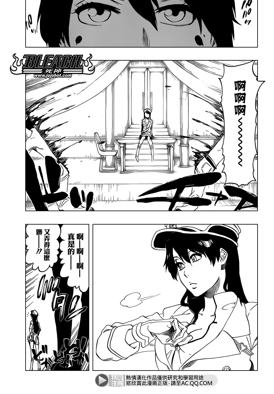 第544话 Walking With Watchers