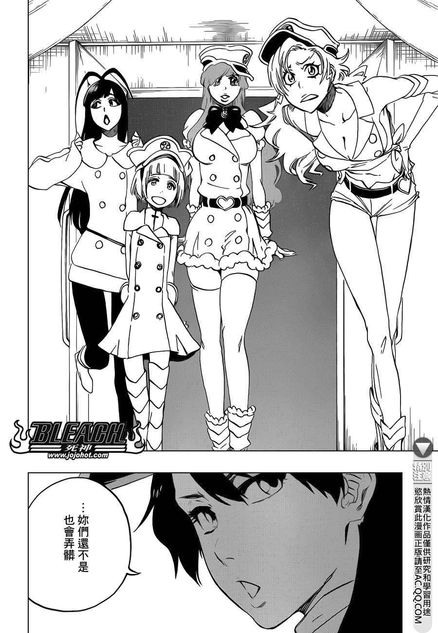 第544话 Walking With Watchers