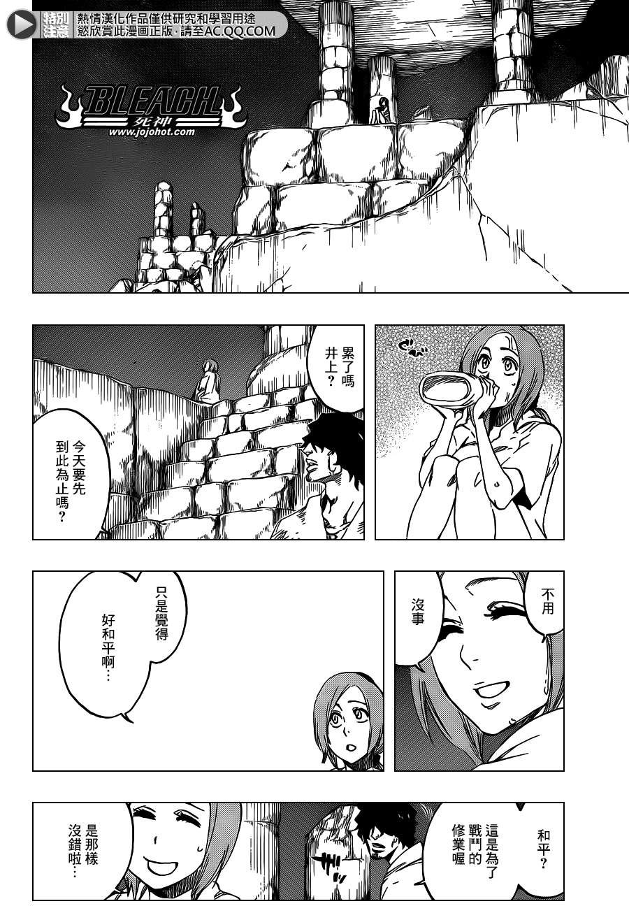 第546话 THE LAST 9DAYS