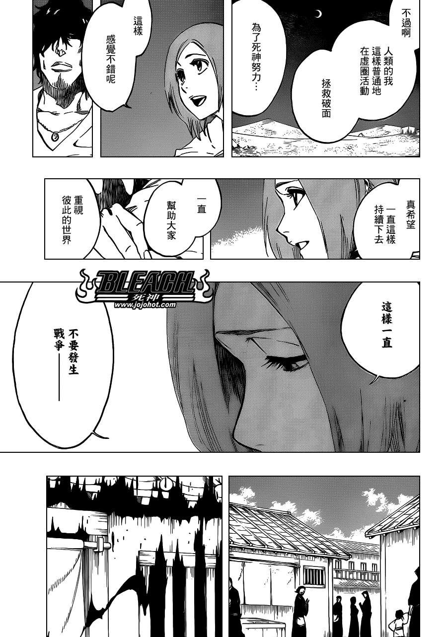 第546话 THE LAST 9DAYS