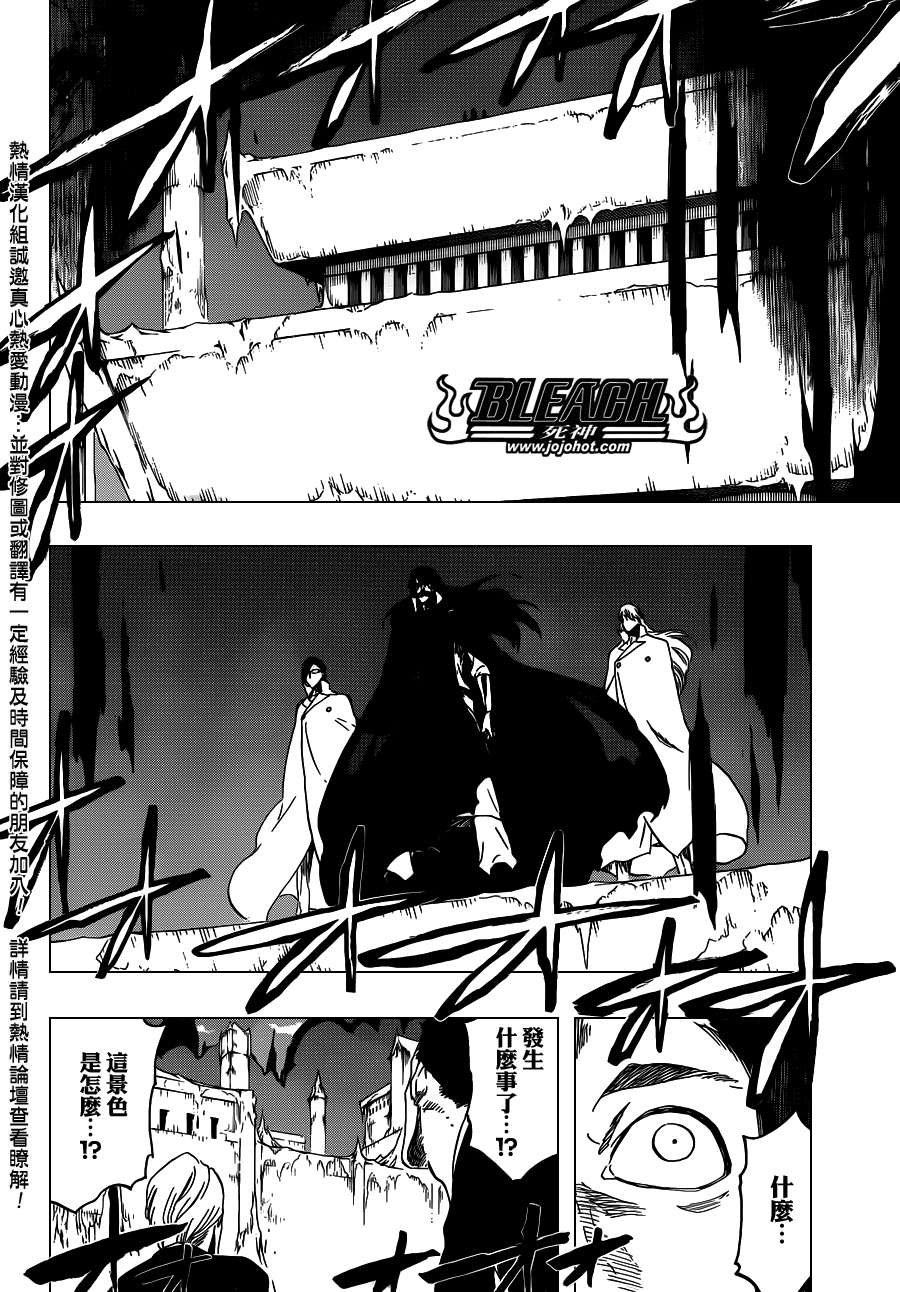 第546话 THE LAST 9DAYS