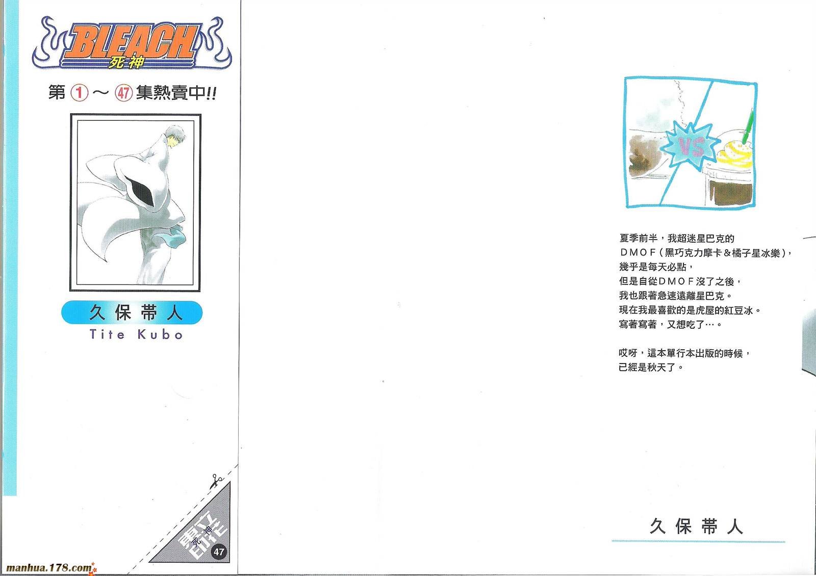 第47卷