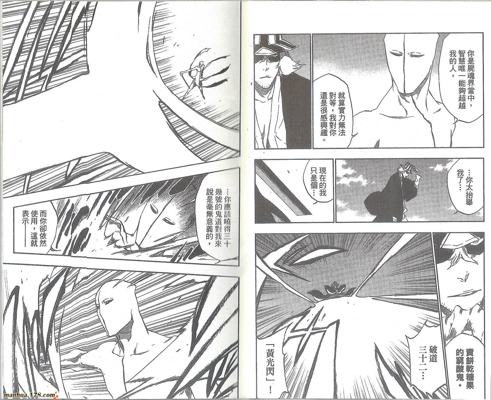 第47卷
