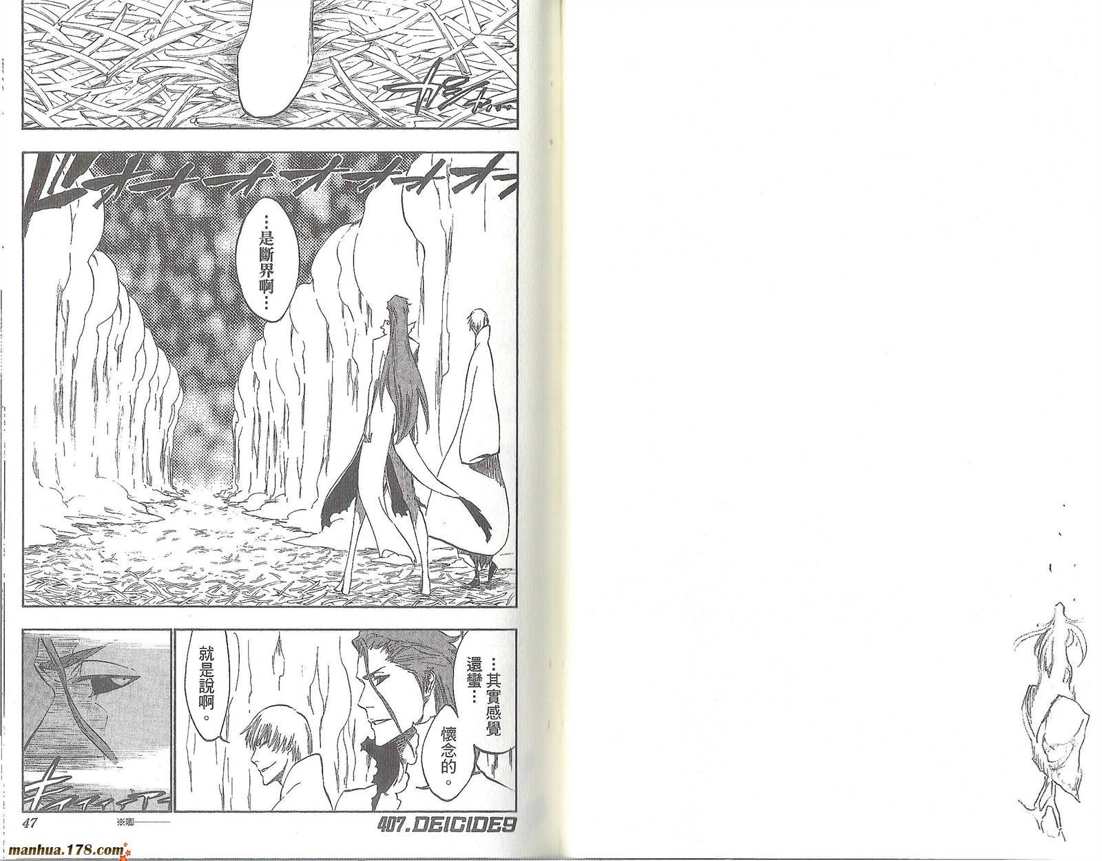 第47卷