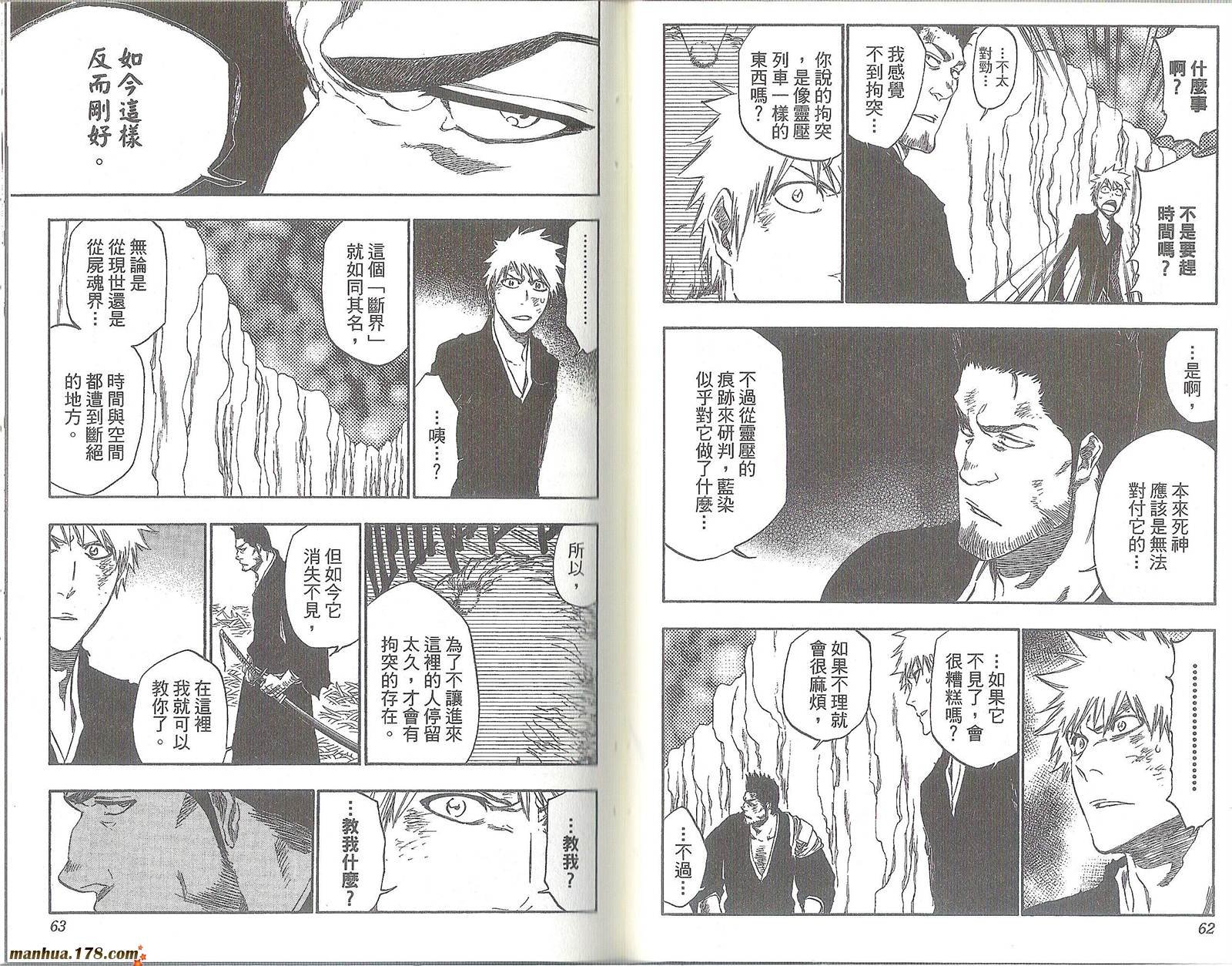 第47卷