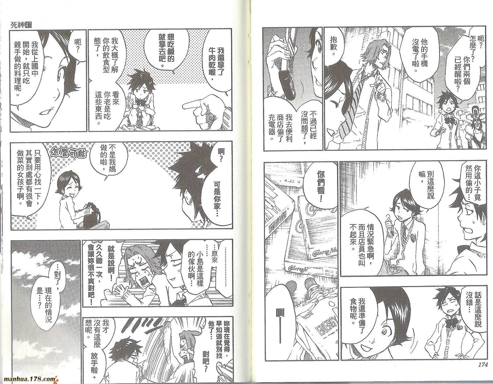 第47卷